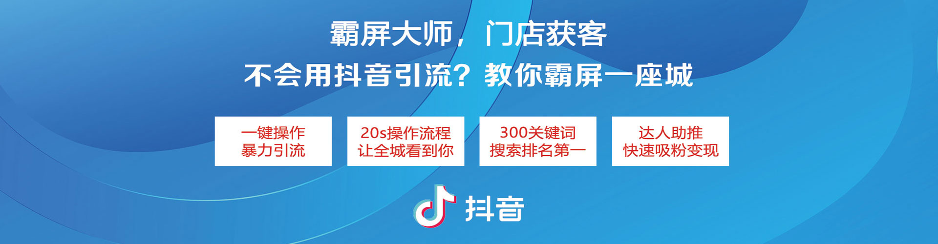 昌邑微信信息流
