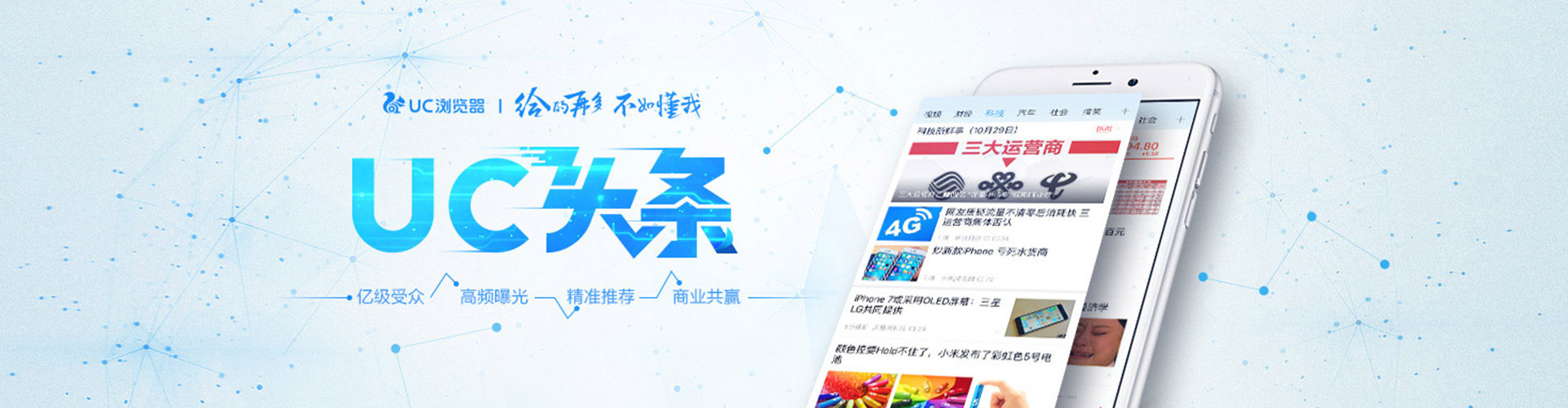 昌邑谷歌竞价