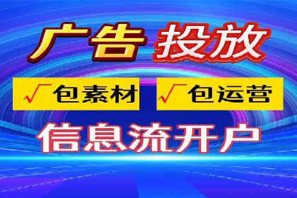 短视频信息流平台如何打造爆款内容的案例