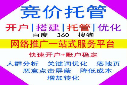 案例解读：SEM公司助力企业实现精准营销