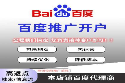 竞价推广代运营公司如何实现广告效果最大化